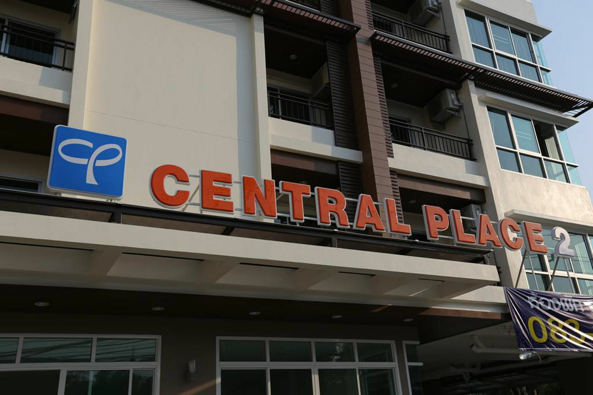 Central Place Serviced Apartment Angsila Chonburi Exterior foto